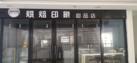 德盛广场