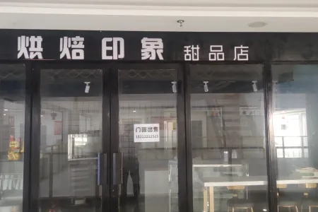 德盛广场写字楼配套中装真实好房