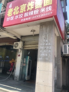 BOBO城H区