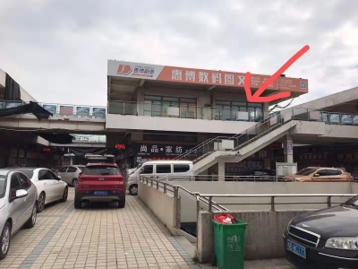 瑞丰商博城B区商业街西中装真实好房