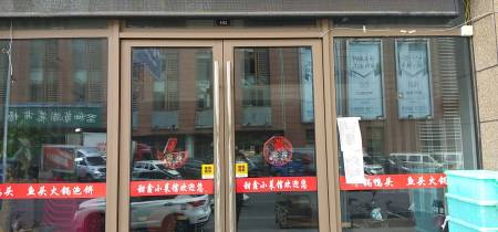 世茂滨江花园翠铂湾