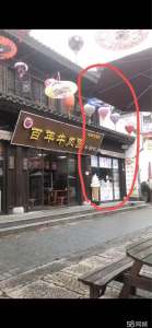 新华联鸠兹古镇