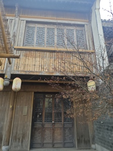 新华联鸠兹古镇