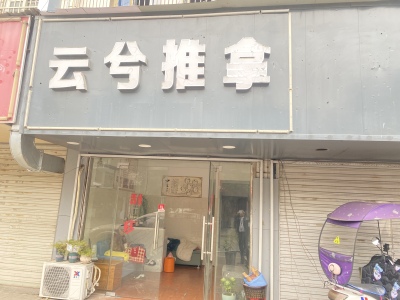 三山区公路街2房2厅1卫东南精装真实好房