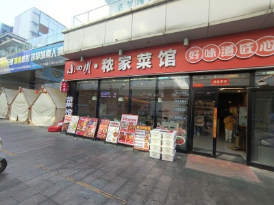 柏庄时代广场 临街商铺 7,400元/月 繁华地段,高回报率,可分隔两层