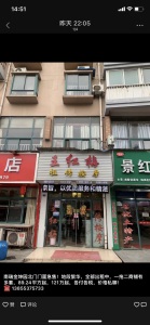 南瑞新城商业街商业街北精装真实好房