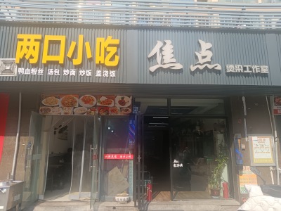 信德华府临街商铺精装真实好房