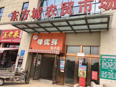 朝辉东方城二区