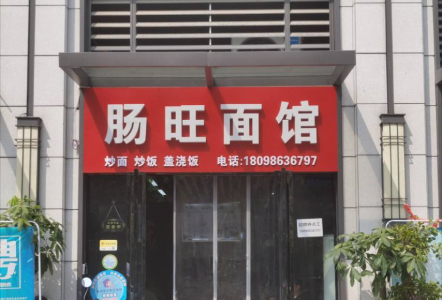 保利信达熙悦府