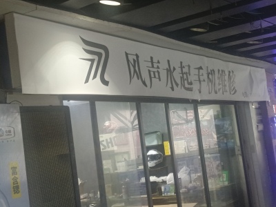 融汇中江广场东区门面