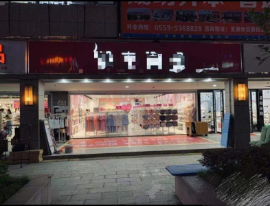 德盛广场