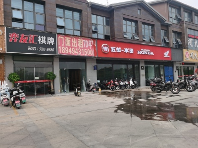 荣盛华府