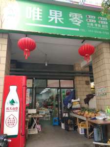 赛纳丽城