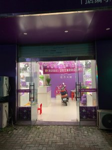 银湖·波尔卡国际花园