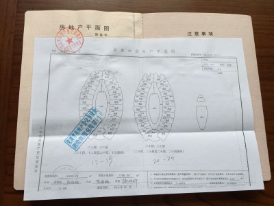 联盛广场