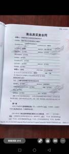 新华联鸠兹古镇