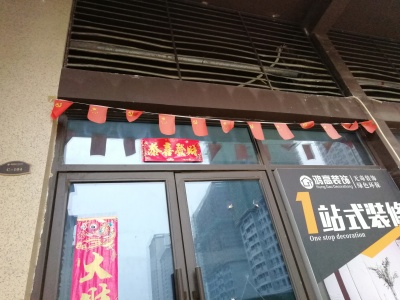 昌建融创枫丹壹号