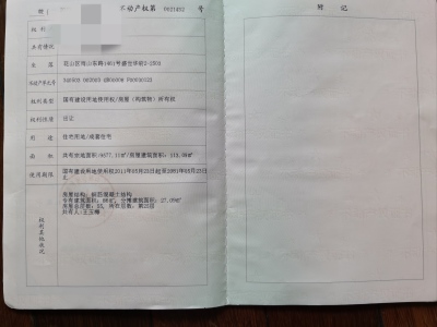 盛世华府