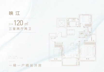 伟星印江澜