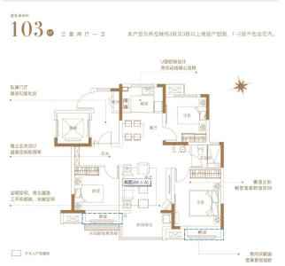 保利时光印象 3室2厅1卫 800元/月 @亮点@