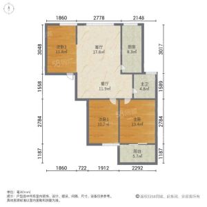 秀山文苑