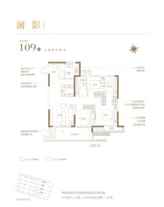 保利时光印象