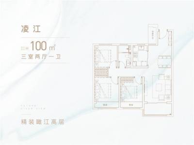伟星印江澜
