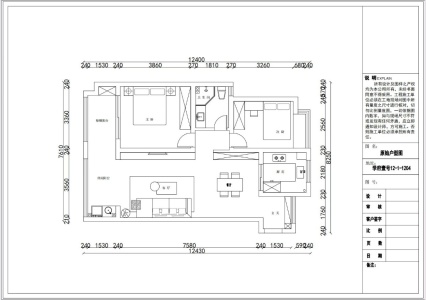 中央城学府壹号