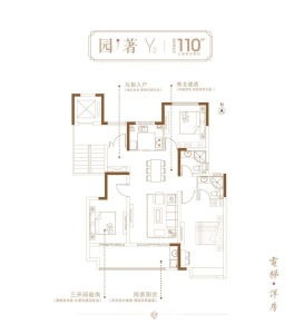 江城观邸