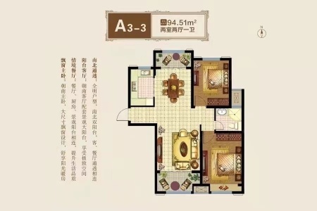 新华联新悦都