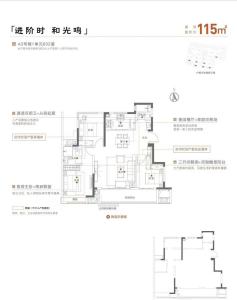 保利和光瑞府