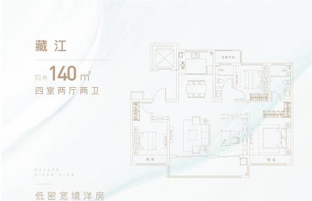 伟星印江澜