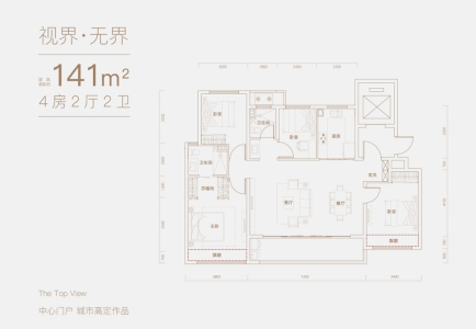 伟星大家玖都荟