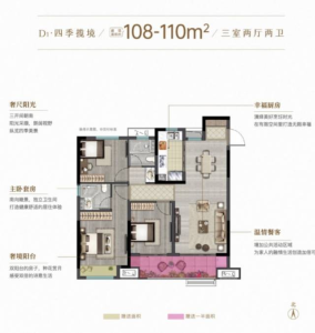 大发铭悦四季