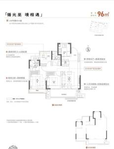 保利和光瑞府