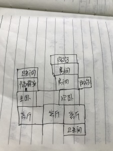 龙湖商贸城
