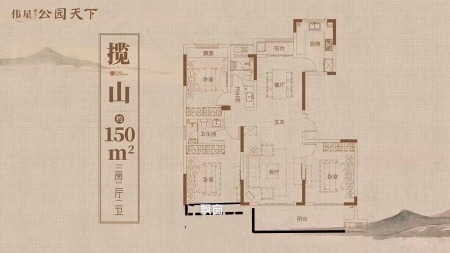 伟星公园天下