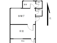 高垄新村