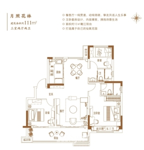 碧桂园望江来