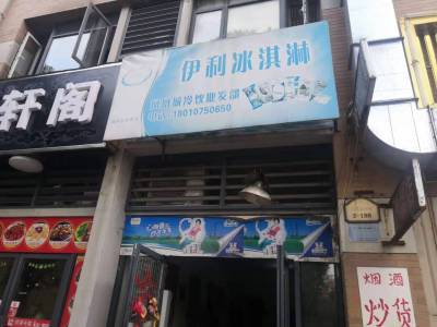 凤凰城风情商业街