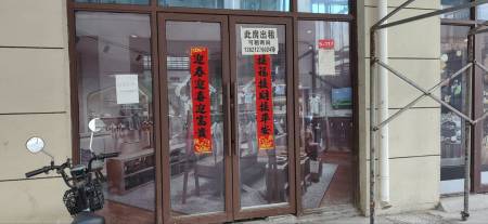 华欣城市商业中心 1室0厅1卫 40,000元/年 南北通透