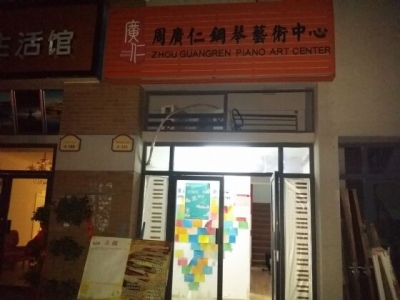 凤凰城风情商业街