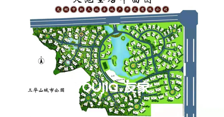 桃花源墅-骆海燕