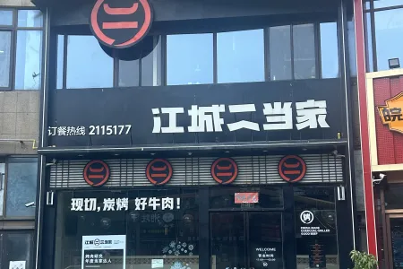 中央城财富街商业街东精装真实好房