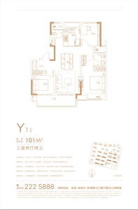 未来云辰-方桢