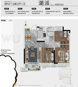 大家璞悦光年-方桢
