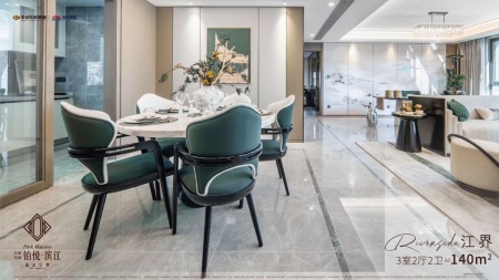 中梁旭辉铂悦滨江-方桢