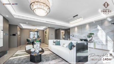 中梁旭辉铂悦滨江-方桢