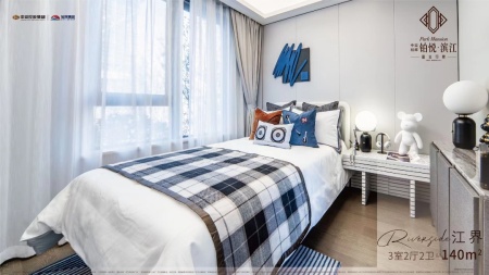 中梁旭辉铂悦滨江-方桢