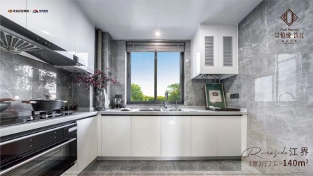 中梁旭辉铂悦滨江-方桢